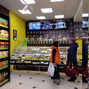 Сеть Магазинов Пивко Екатеринбург Официальный Сайт
