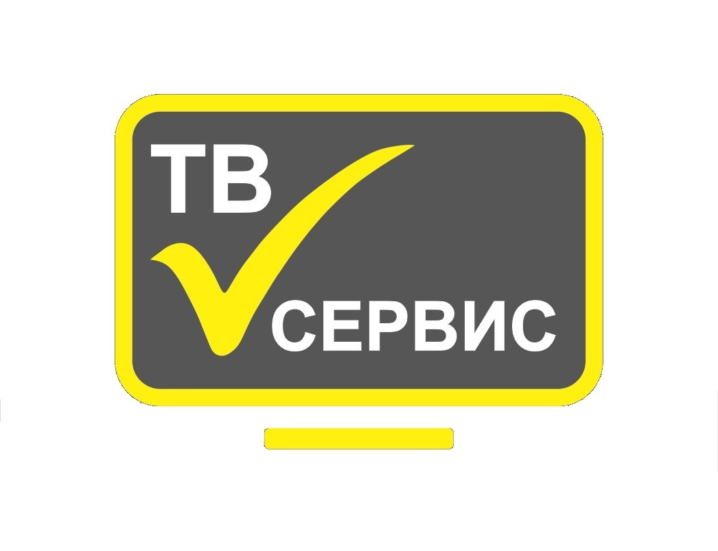 Сервис тв. ТВ сервис. Сервис ТВ логотип. ЗАО ТВ сервис. ТВ сервис центр.