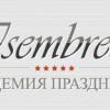 Агентство праздников Ксении Рублевой