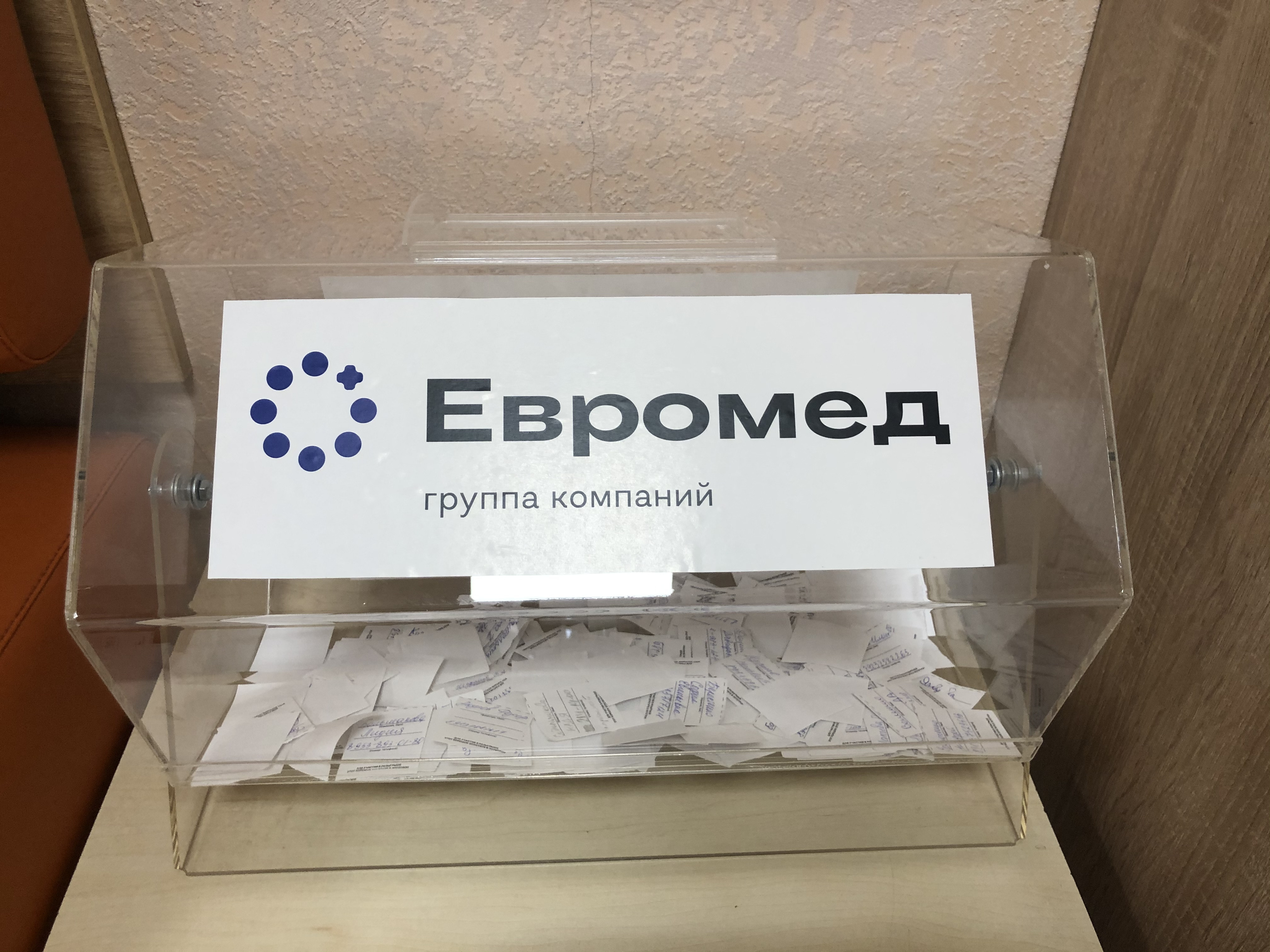 Медицинский центр новосибирск отзывы