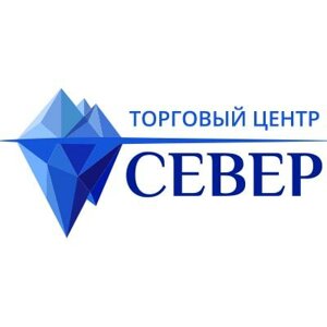 Север