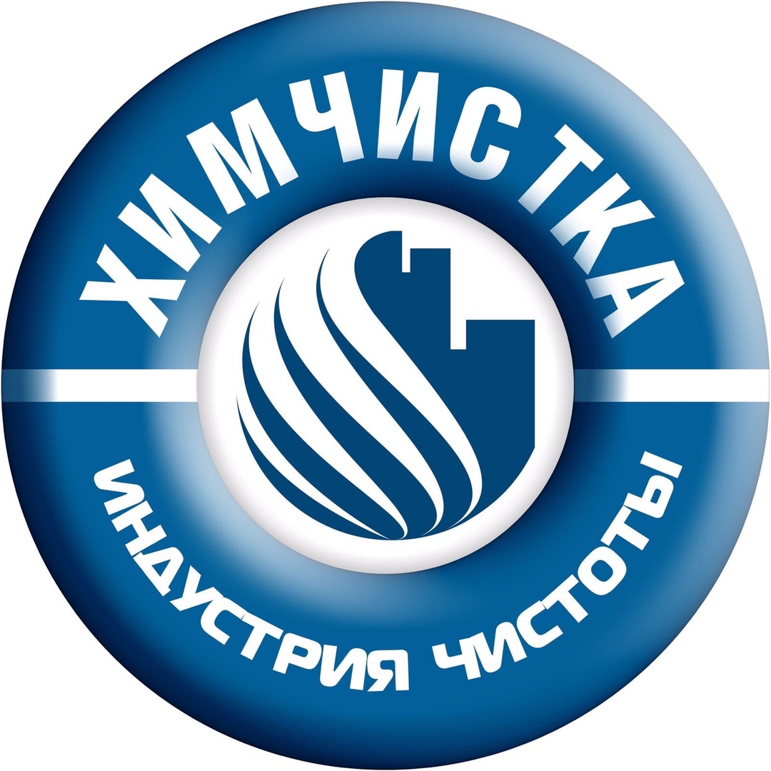 Индустрия чистоты, химчистка-прачечная в Челябинске на Марченко, 22 —  отзывы, адрес, телефон, фото — Фламп