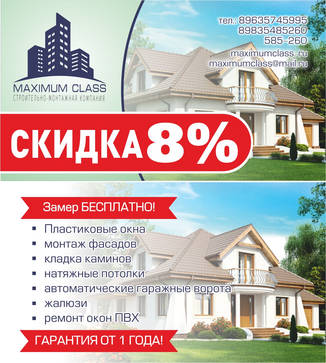 Maximum Class в Барнауле на Антона Петрова, 208Б — отзывы, адрес, телефон,  фото — Фламп