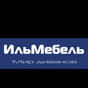 ИльМебель