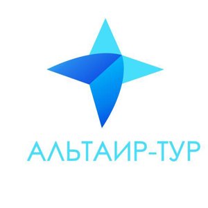 Альтаир-тур