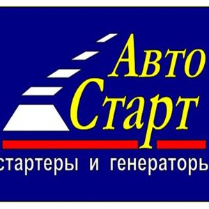 Автостарт