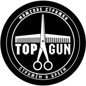 Topgun Summit