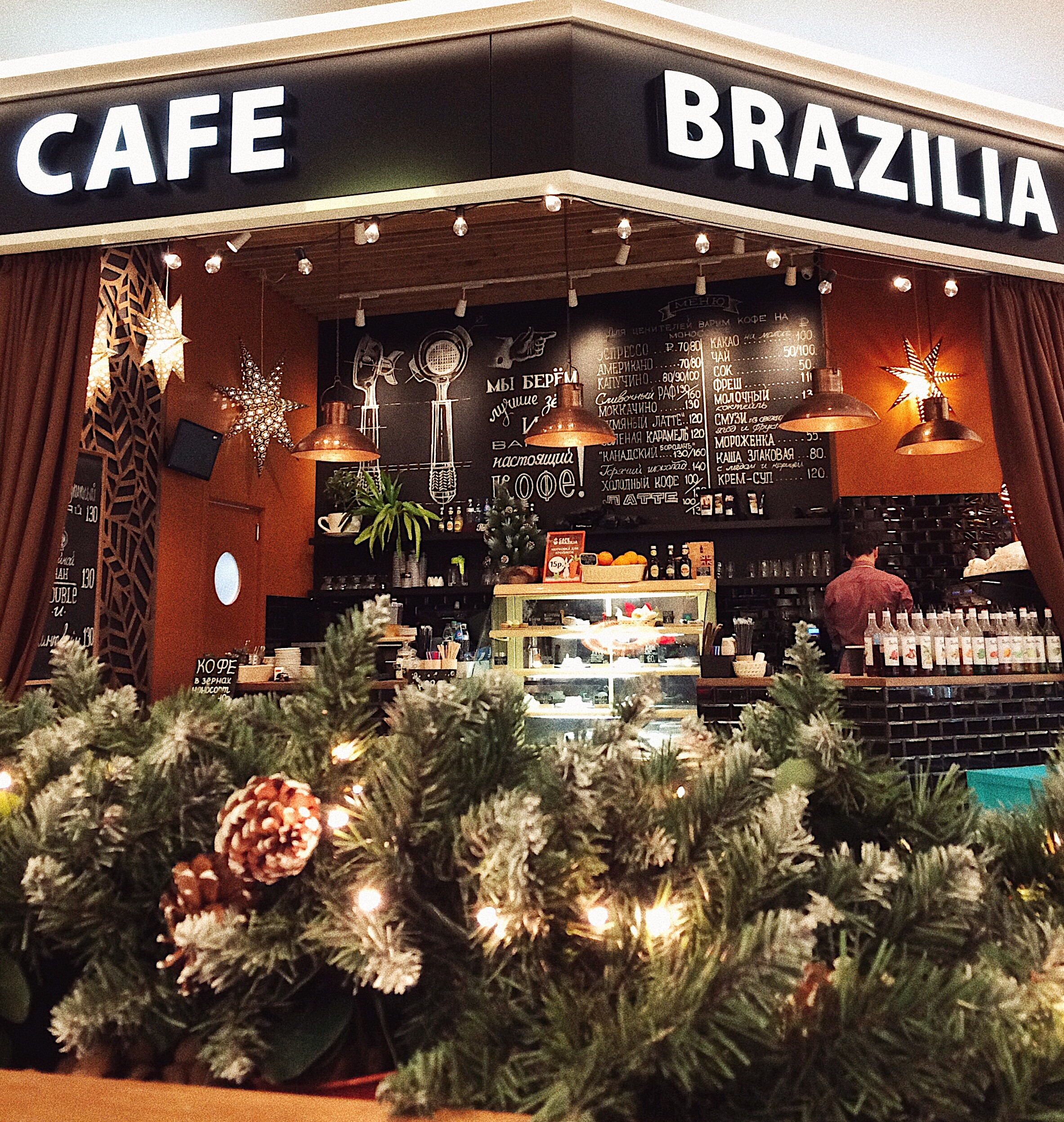 кофейни в бразилии