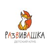 Развивашка