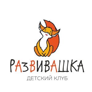 Развивашка