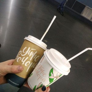 Кофе В Руках Фото Реальное