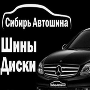 Азимут авто новосибирск станционная