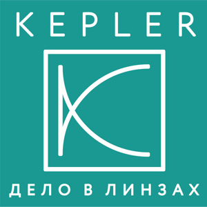 Кеплер
