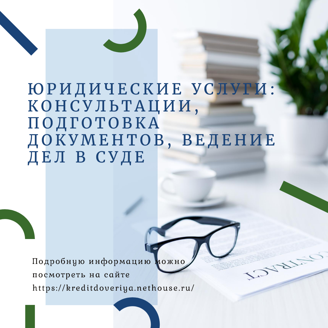 Юридическая компания в Барнауле на Гущина улица, 173д — отзывы, адрес,  телефон, фото — Фламп