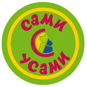 Сами с усами