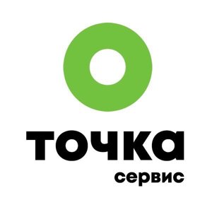 Точка сервис