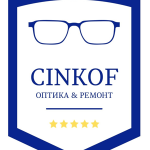 Cinkof оптика&ремонт