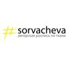 SORVACHEVA