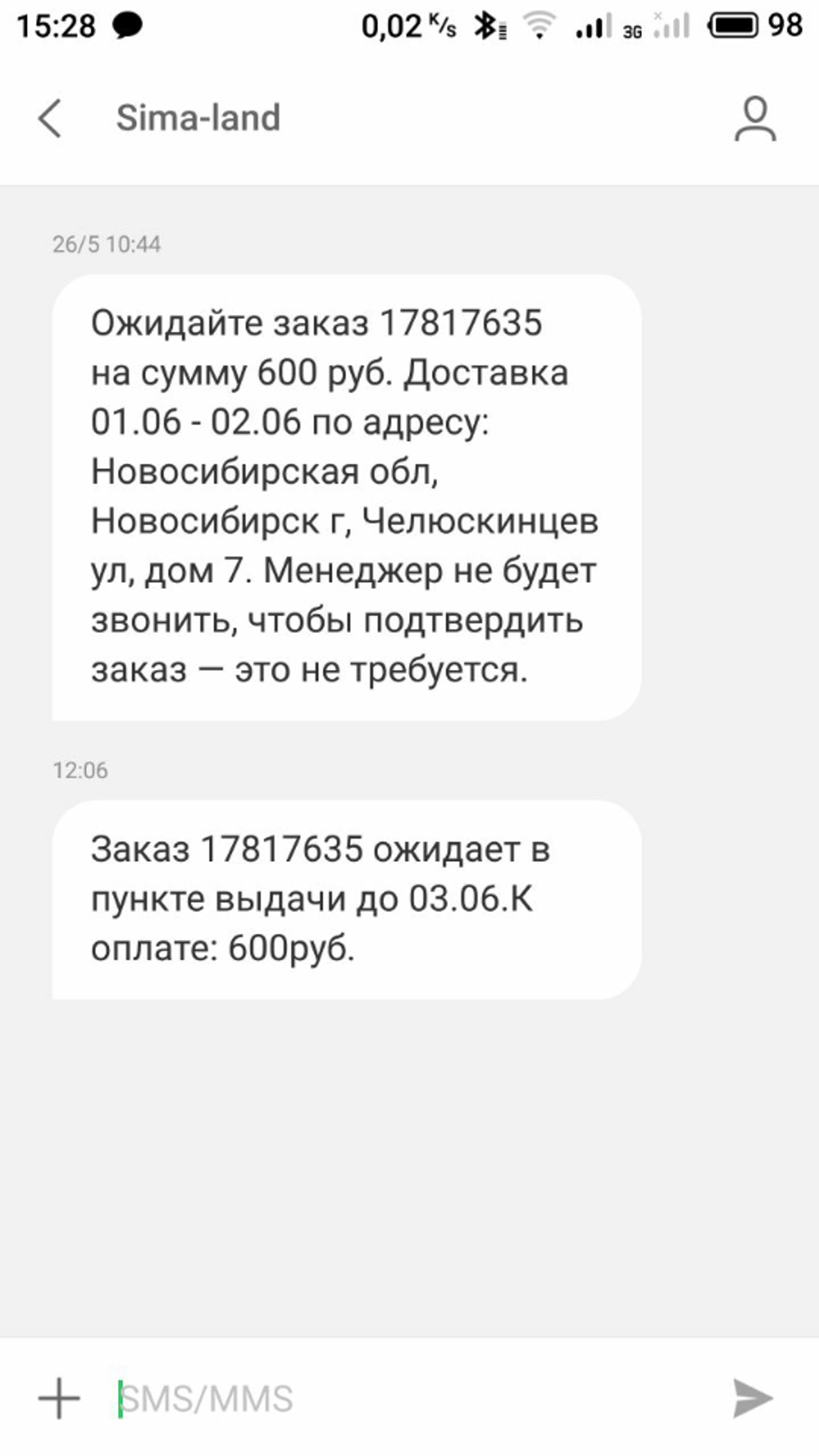 Sima Land Ru Официальный Сайт Интернет Магазин Sima Land Ru Официальный Сайт Интернет Магазин