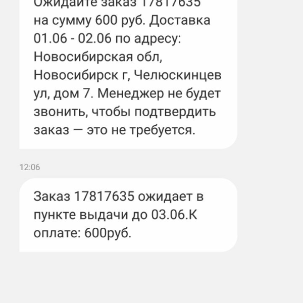 Сима Ленд Интернет Магазин Каталог Товаров Новосибирск