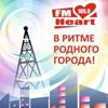 Heart FM, FM 105.9