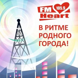 Heart FM, FM 105.9