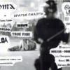 Тима Богдашёв