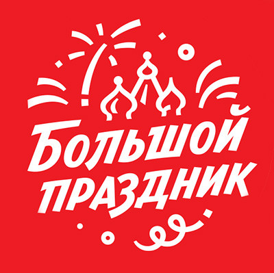 Магазин Все Для Праздника В Красноярске Адреса Магазин Все Для Праздника В Красноярске Адреса