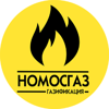 Номосгаз
