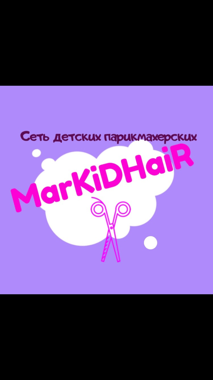 Markidhair, детская парикмахерская в Красноярске на улица Ястынская, 19д —  отзывы, адрес, телефон, фото — Фламп