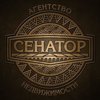 Сенатор