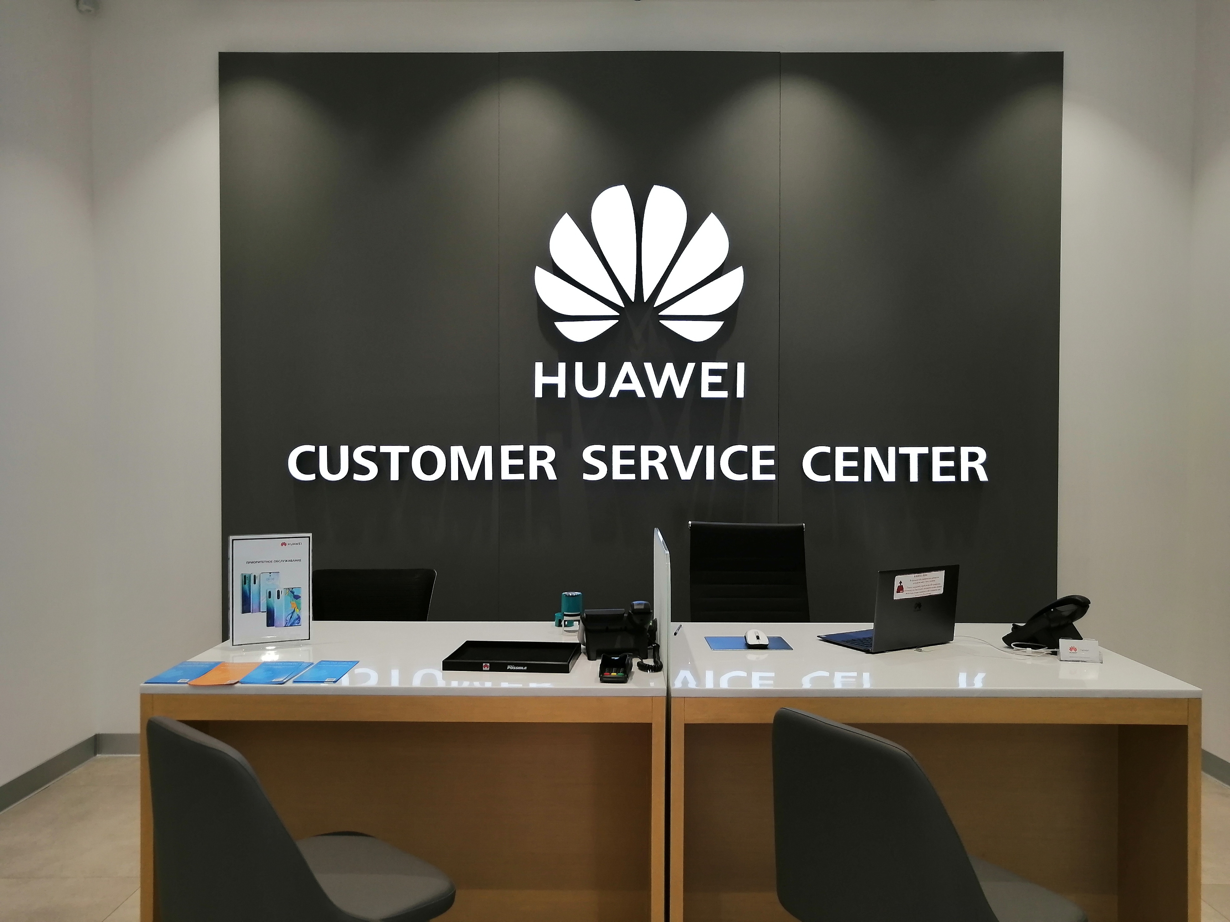 Фирменный сервис. Сервис Huawei. Huawei сервис Новосибирск. Сервисный центр Huawei. Huawei фирменный магазин logo.