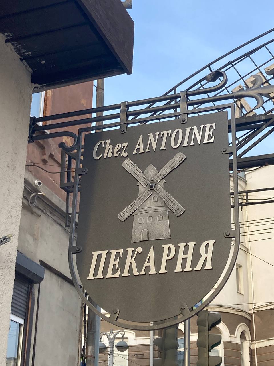 Chez Antoine, пекарня в Иркутске на улица Ленина, 36 — отзывы, адрес,  телефон, фото — Фламп