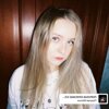 София Соколова