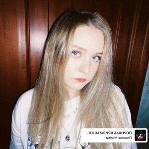 София Соколова