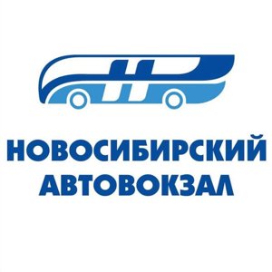 Аэропорт новосибирск автовокзал новосибирск