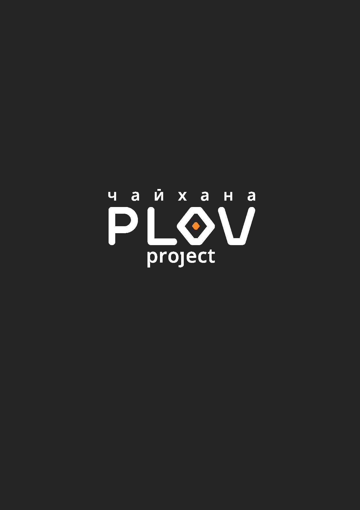 PLOV project, Пассаж, Вайнера, 9, Екатеринбург — 2ГИС