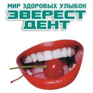 Эверест-дент