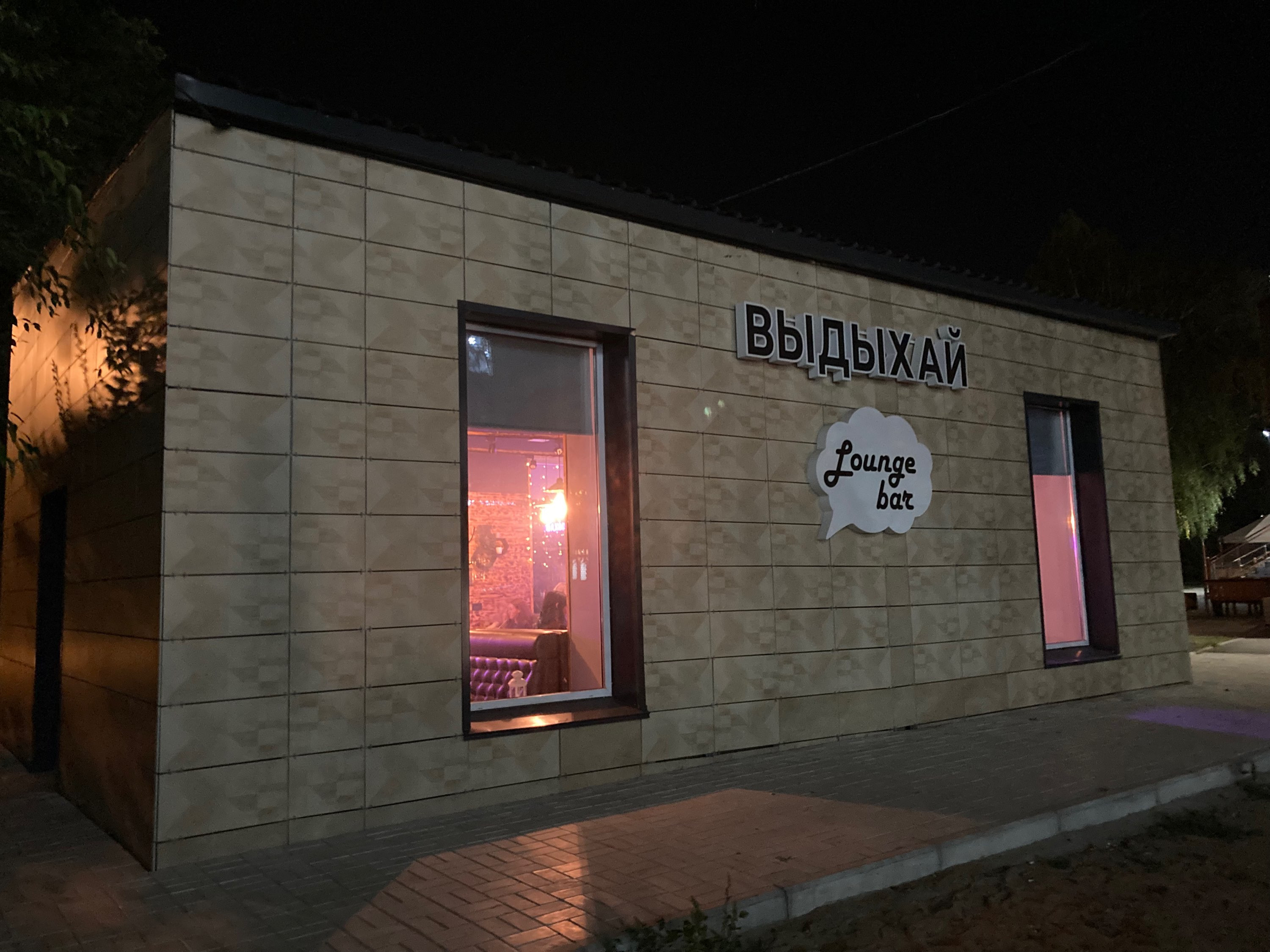 Крылья просп карла маркса 16а фото Больше не работает: Once Shop, магазин одежды, Новосибирск, проспект Карла Маркс