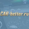 Car-better.ru