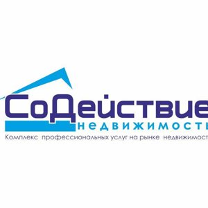 Содействие