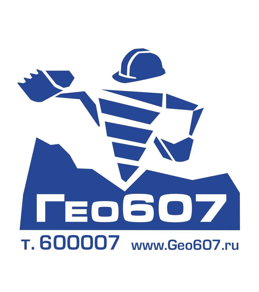 гео 607 улан удэ телефон (94) фото