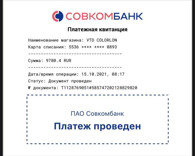 Время Работы Магазина Колорлон Время Работы Магазина Колорлон