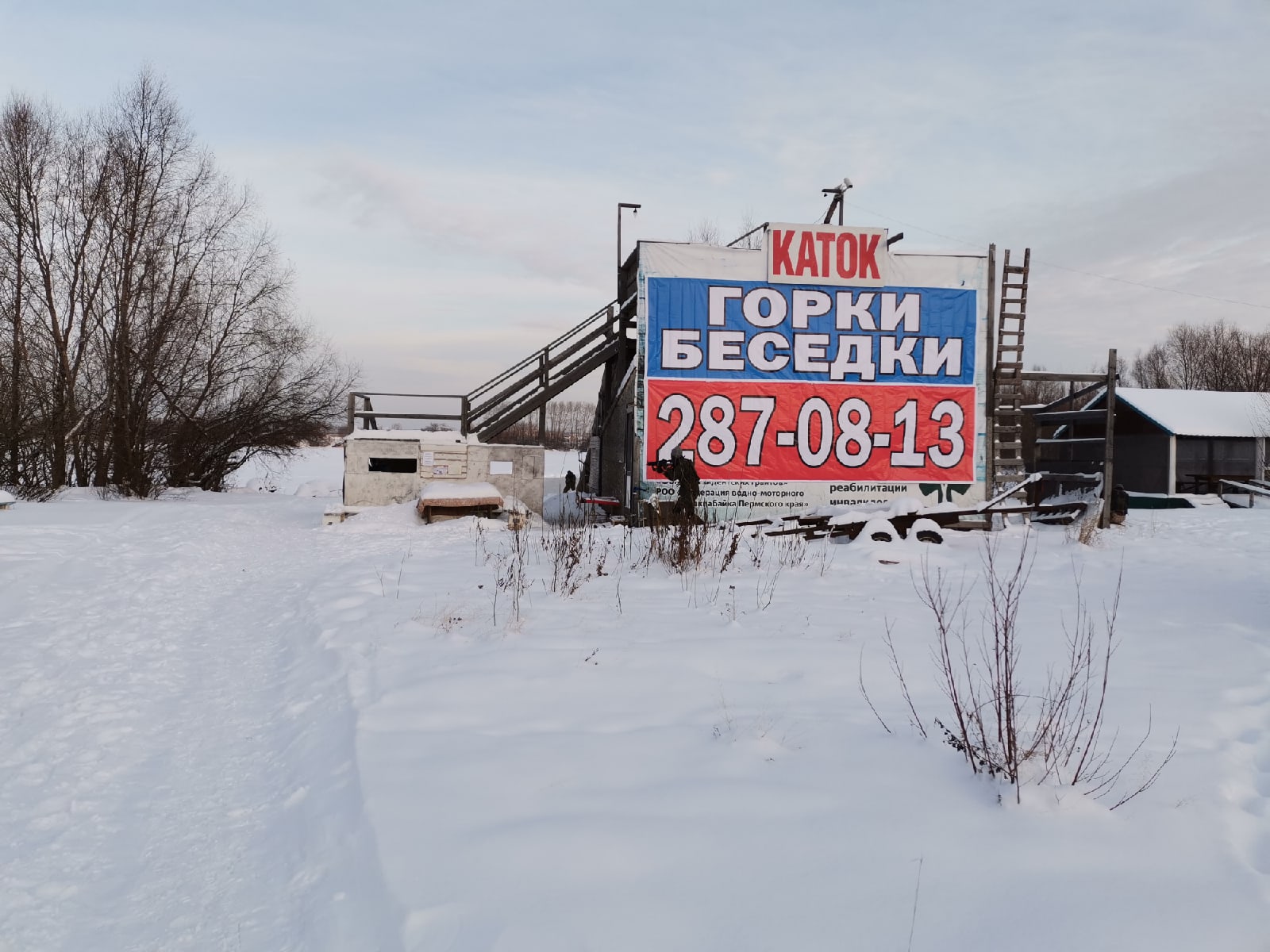 Пермь Трамвайная улица 1б чистый Бережок.