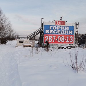 Чистый бережок