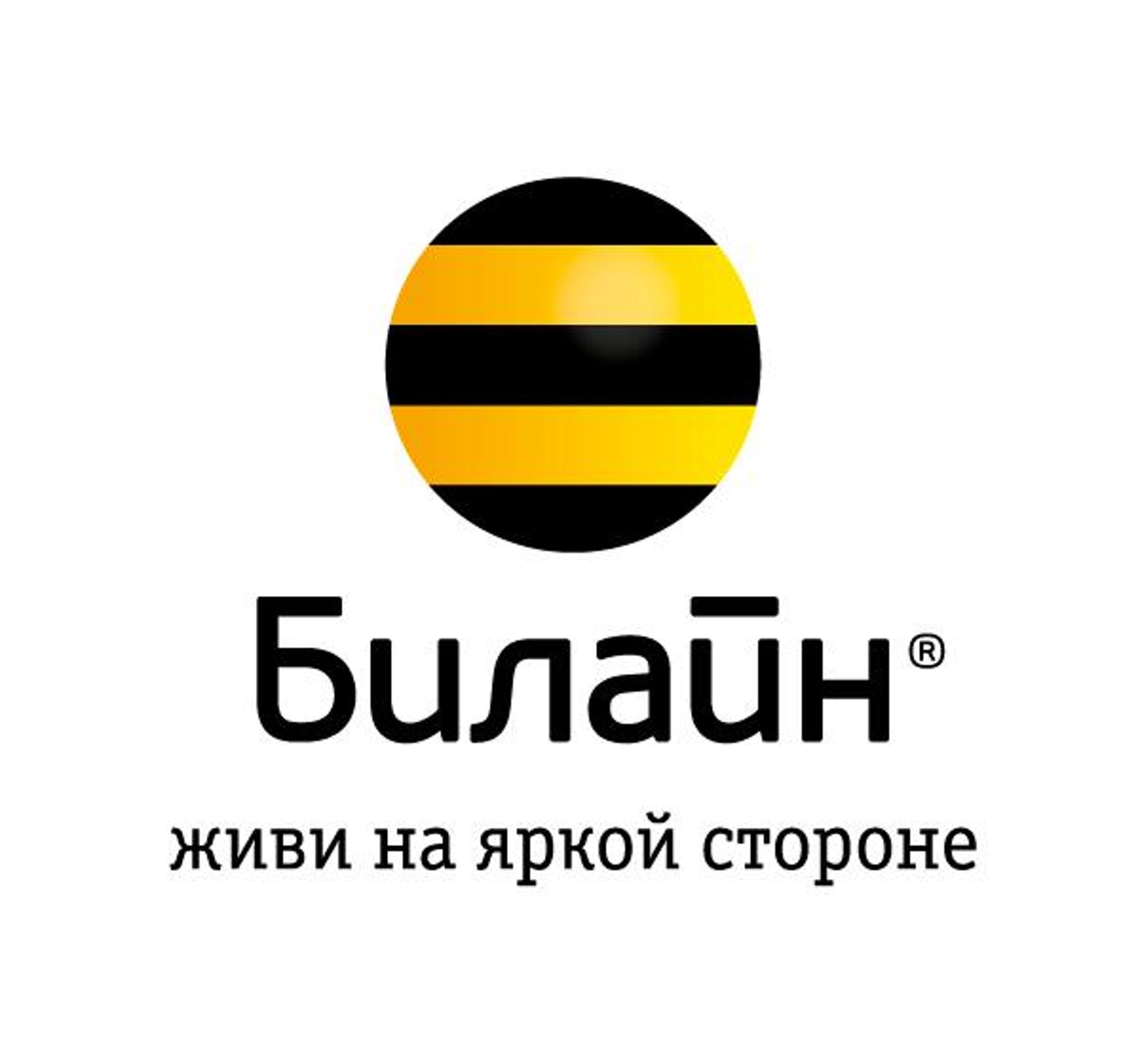 Билайн, офис обслуживания, Добровольского улица, 5 ст5, Владивосток — 2ГИС