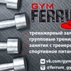 Ferrum Gym