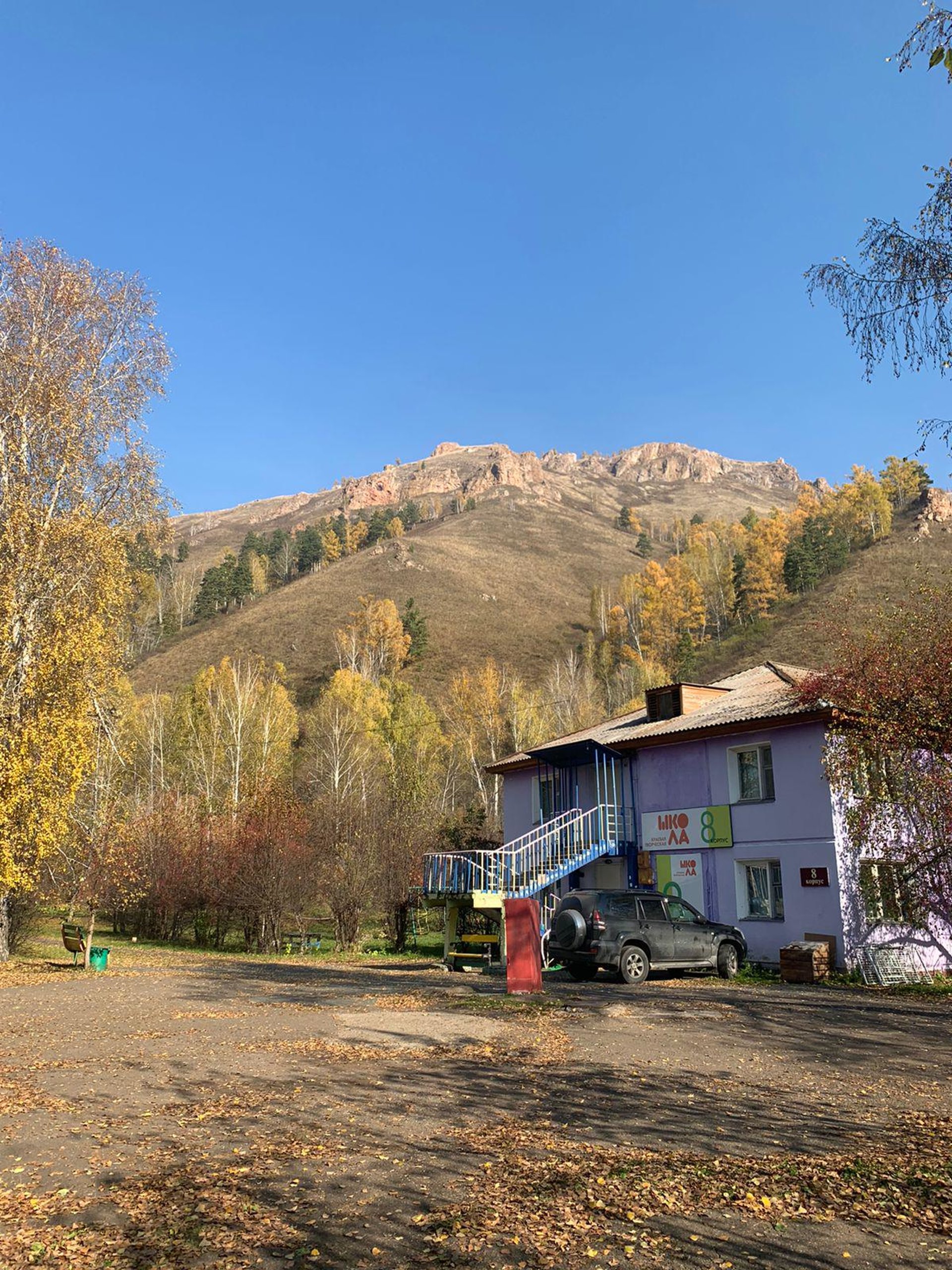 Гренада лагерь красноярск фото