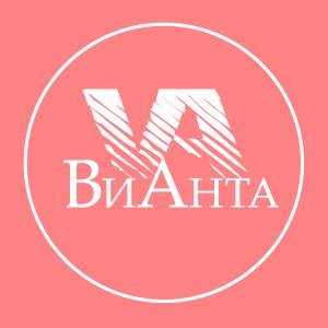 Вианта