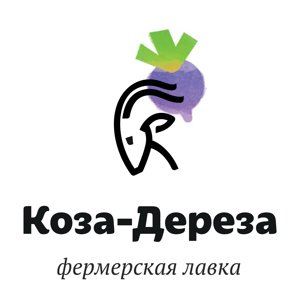 Коза-дереза